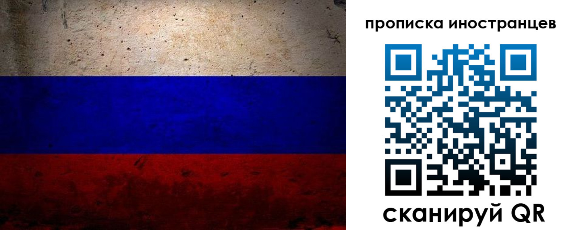 прописка для кредита в Уварово